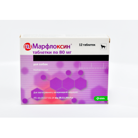 Марфлоксин 80 мг антибактериальные таблетки для собак, со вкусом мяса №12 