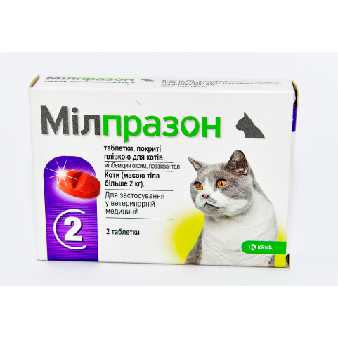 Милпразон 16 мг/40 мг таблетки от глистов для кошек №2
