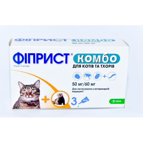 Фиприст Комбо 50 мг/60 мг для котов №3 КРКА