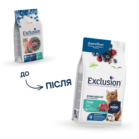 Exclusion Sterilized Tuna корм для стерилізованих котів з тунцем 300 г Exclusion Sterilized Tuna корм для стерилізованих котів з тунцем 300 г