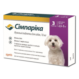 Сімпарика жувальні пігулки для собак 10 мг, 2,5-5 кг