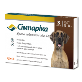 Сімпарика жувальні пігулки для собак 120 мг, 40-60 кг