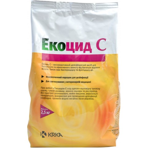 Экоцид С  2,5 кг - порошок для дезинфекции