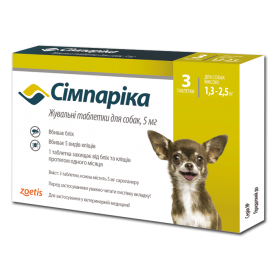 Симпарика жевательные таблетки для собак 5 мг, 1,3-2,5 кг